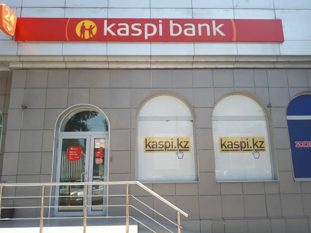 Колл центр каспий банк. Каспий банк. kaspi банк. алматы каспий банк. kaspi bank (банк каспи).