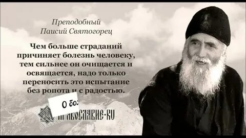 Христианин перестал есть