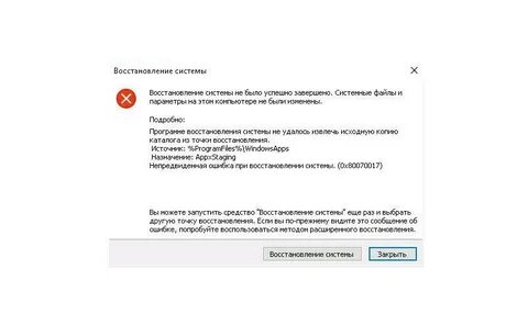Непредвиденный сбой приложения ea