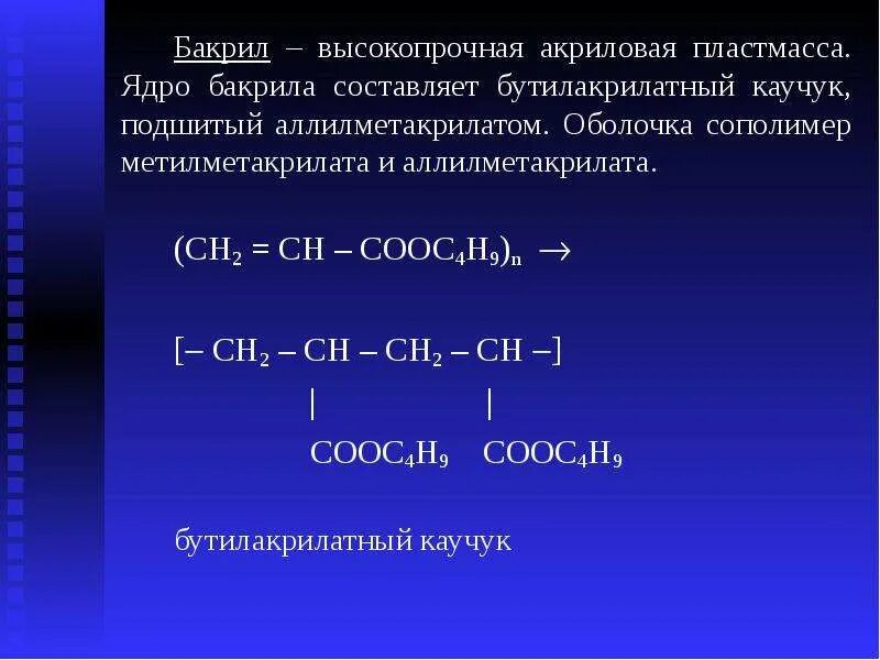 Перекись водорода среда. H2o2. пероксид водорода. h2o2 окислитель. h2 o2 h2o.