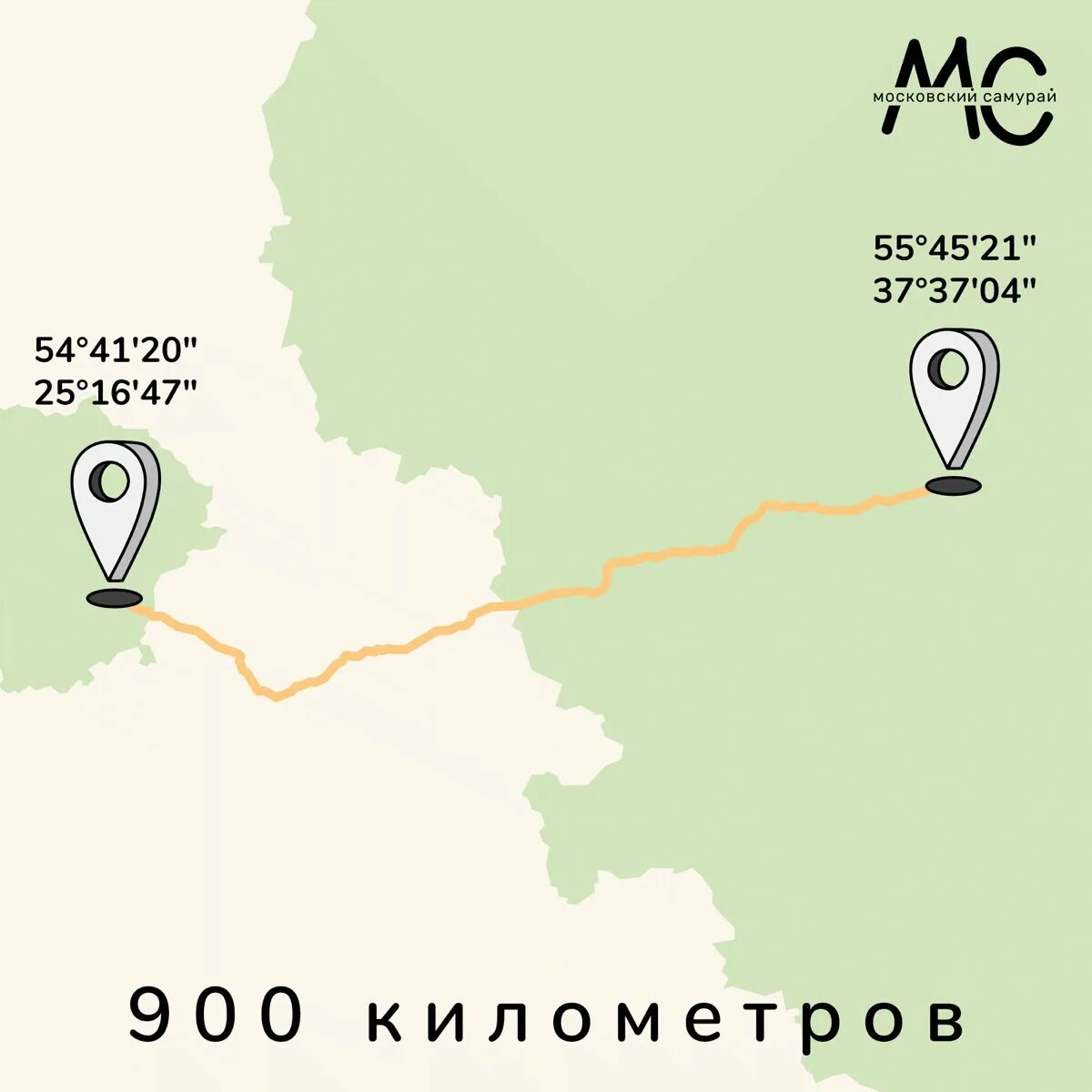 900 км. 900 км на машине. Авто километр. 900 километров. 900 км на машине.