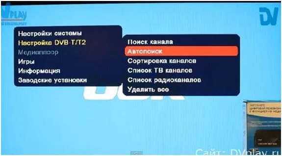 Как настроить каналы на ббк. Как настроить каналы на ббк