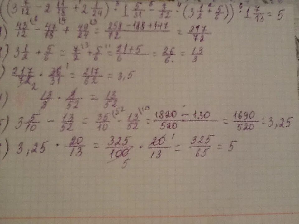 7 9 1 2 8 5. Решение 1 1/2+1/3*6/11. (2/5-6,6) :(1 1/4- 11/3) Решение. 3,7 + 5 Целых 1/6. 7 Целых 2/5 - (-1 целых 1/5).