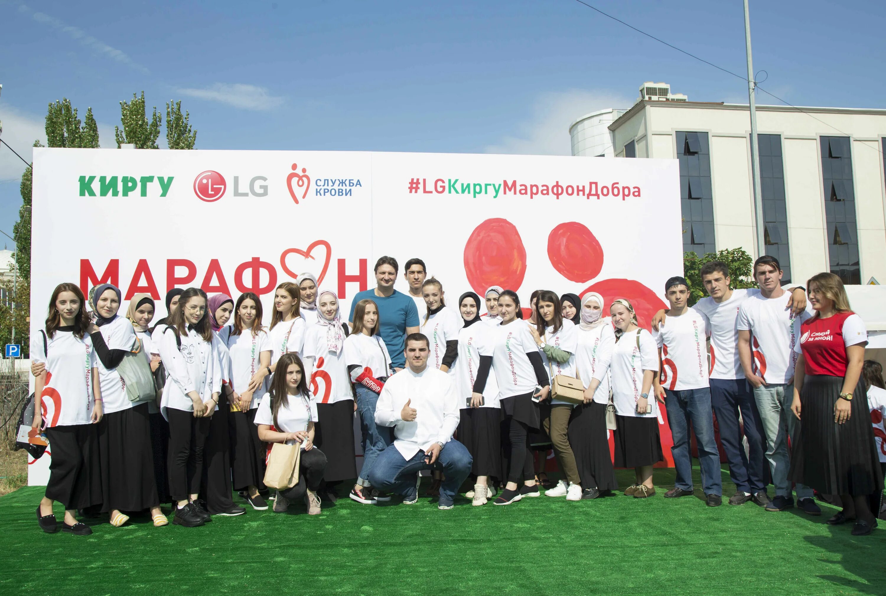 Марафон добра бм. Марафон добра благотворительный фонд. Марафон добра. Сбор книг для сельских библиотек. Марафон добра.