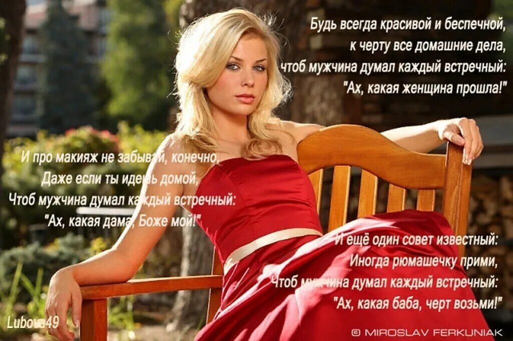 Обильная женщина какая. Болит живот. Обильная женщина какая. Обильная женщина какая. Девушка любуется собой.