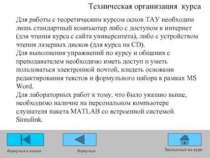 Вернуться к началу