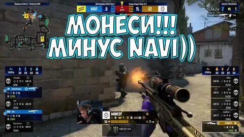 Кфг монеси кс 2