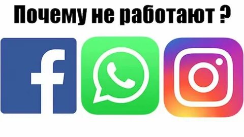 Инст соц сеть