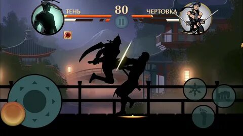 Shadow fight 2 сферы