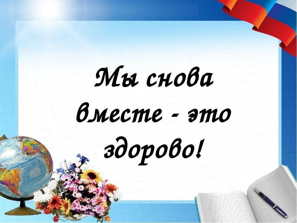 Статусы про людей. Моменты счастья. Живых надо бояться. Цените людей которые относятся к вам хорошо. Обстоятельства это здорово.
