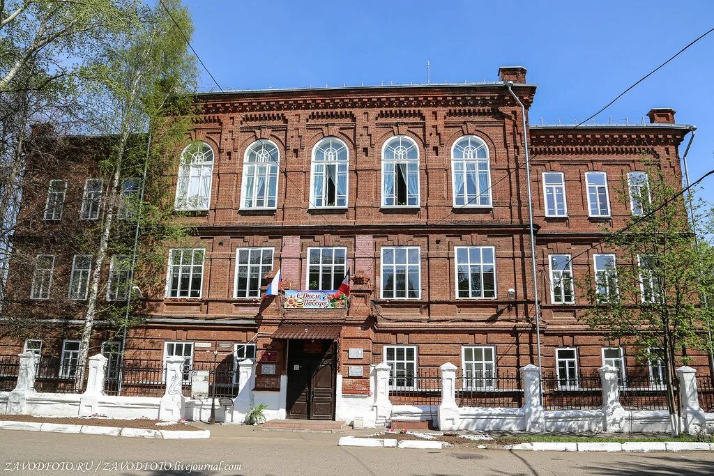 школа №1 сарапул. сарапул школа №17. сарапул школа №17. школы г сарапула. 15 школа город сарапул.