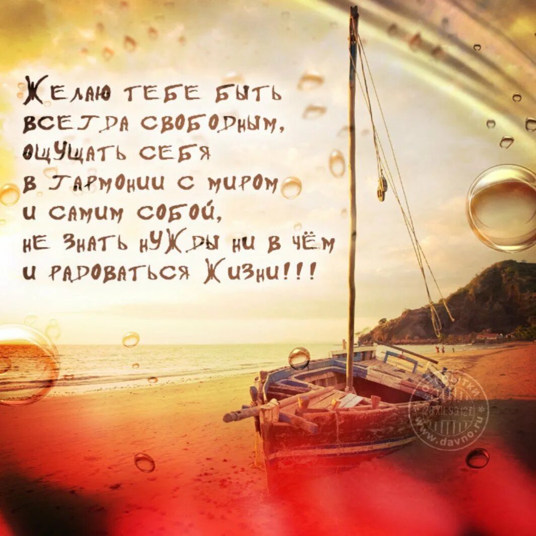 Открытки с днем рождения мужчины со словами. Дэс днем рождения мужчине. Поздравление с днём рождения мужчине кра. Открытки с днём рождения парню. Поздравления с днём рождения мужчине.
