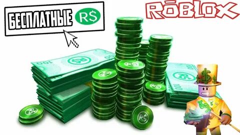 Робукс бокс