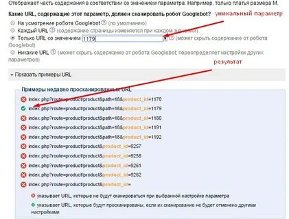 Добавить параметры url