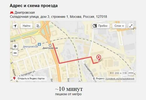 Адрес схема проезда