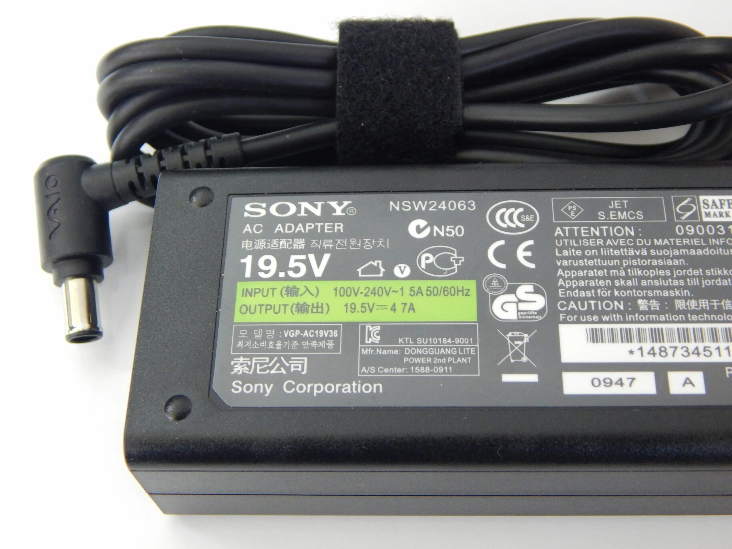 Блок питания Sony 6.5x4.4 19.5v 7.7a. Блок питания ноутбука Sony 19.5v - 3.5a. Блок питания VGP-ac19v45. Sony AC Adapter 19.5v 2.3. Купить блок питания адаптер