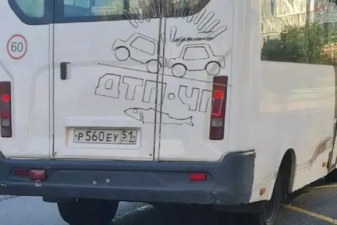 Автобус мурманск 2023