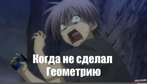 Поставь забытый
