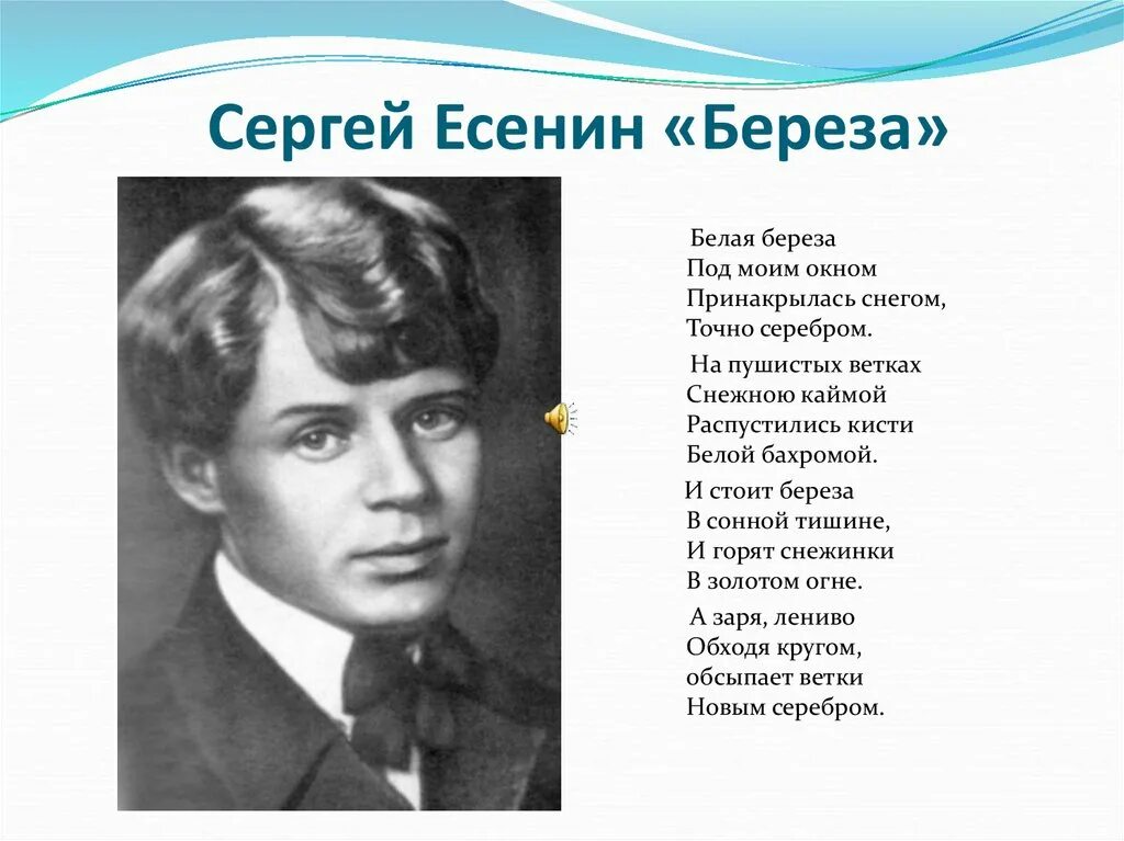 романсы на стихи есенина. исполнители. композиции на стихи есенина. романсы на стихи сергея есенина. есенин песенник.