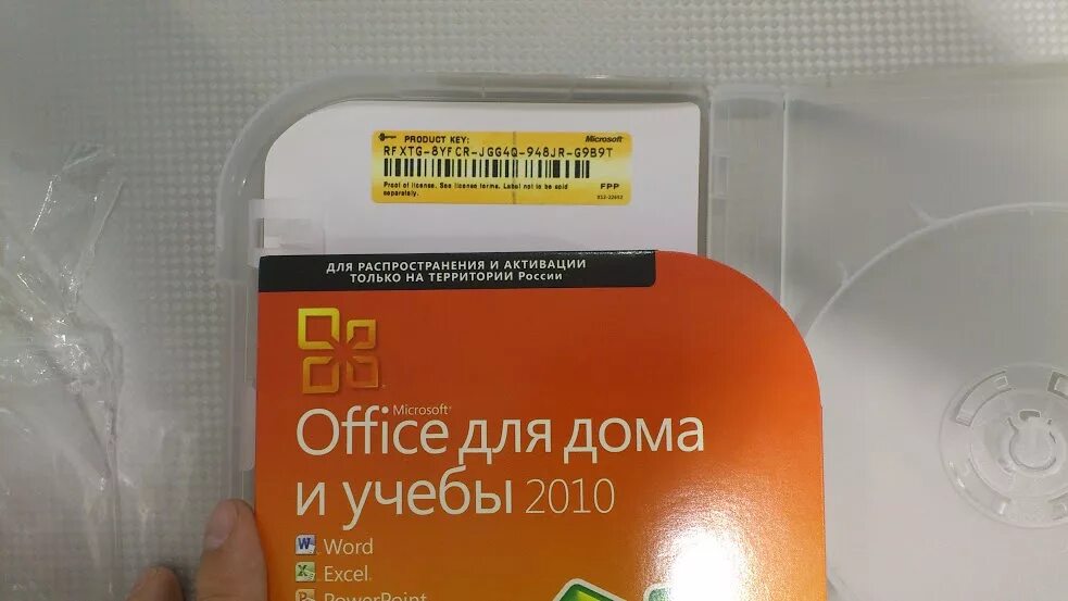 Office 10 ru