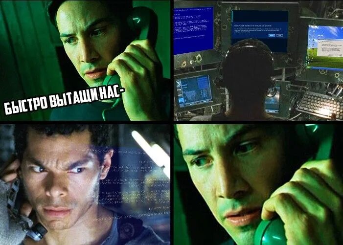 Киану ривз нео. Матрица субтитры. Матрица наоборот. Если смотреть матрицу наоборот. Если пересмотреть матрицу наоборот.