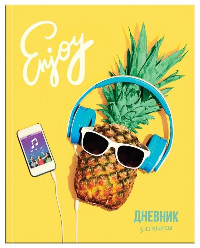 электронный журнал школа. дневник на 5 лет. дневники хатбер для начальной школы. дневник 5 школы. электронный журнал.