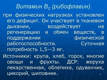 Фактор восстановления