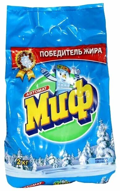 Порошок миф 9кг морозная свежесть. Порошок миф автомат морозная свежесть. Стиральный порошок миф 3в1 "морозная свежесть", автомат. Порошок стиральный миф автомат 2кг морозная свежесть. Стиральный порошок миф 3в1 "морозная свежесть", автомат.