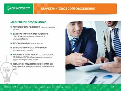 Корпоративные филиалы