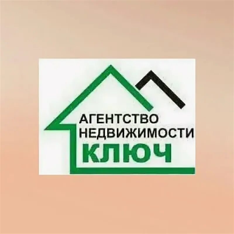 Ан ключи