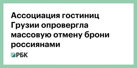 Какого числа отменили