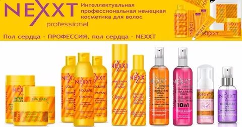 Prof волосы
