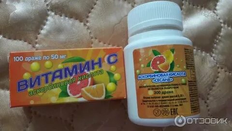 Аскорбиновая кислота 200 шт