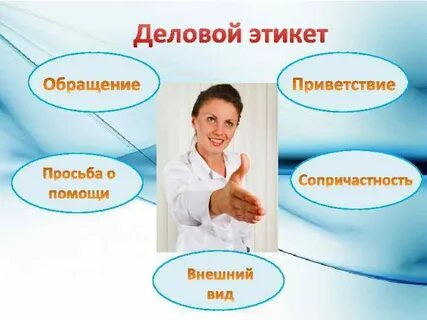 Здравствуйте просьба