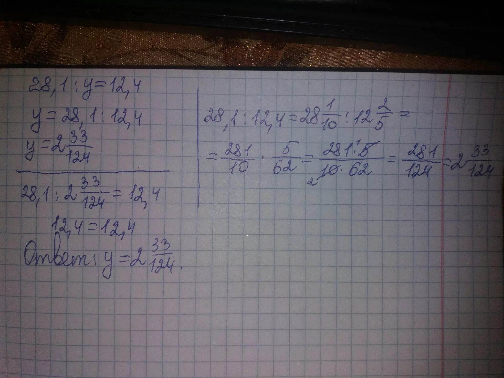 8 2х 2 2 решение. Решение уравнения 28+х=28. 1.8-2.2 Решение. 2х-8=16. 16-8-6.