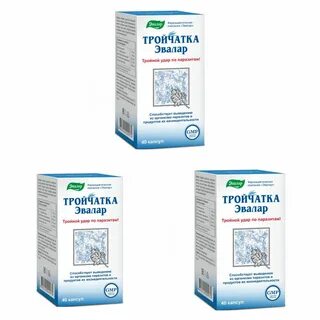 Тройчатка как сделать ребенку