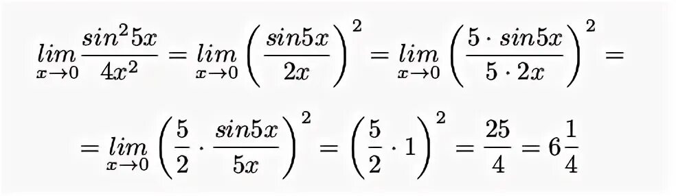 Предел школьный курс. Второй замечательный предел примеры. Sin 255. Замечательные пределы.