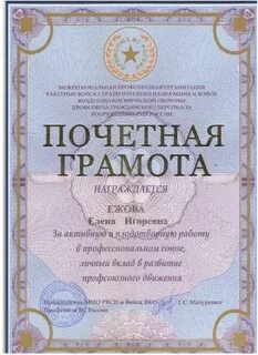 Заведующему мбдоу