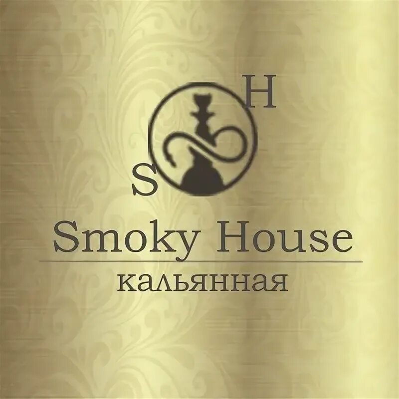 Smoky House - полная информация о человеке из профиля (id637351602) в социальных