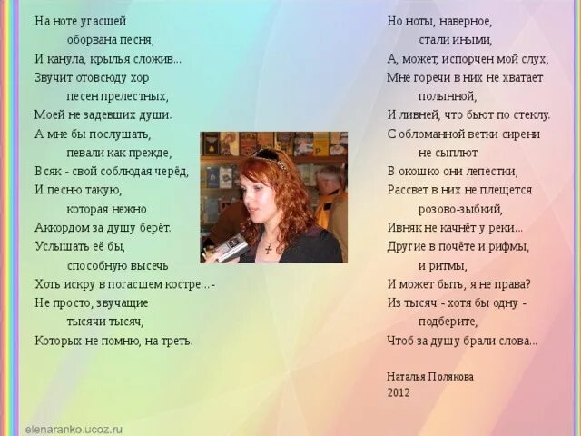 Ветка сирени у тебя на столе стояла. Слова песни ветка сирени. Одинокая ветка сирени текст. Ветка сирени песня текст песни. Текст одинокая ветка сирени текст.