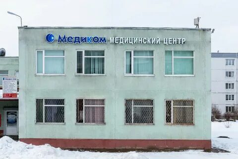 Медиком гатчина аэродром