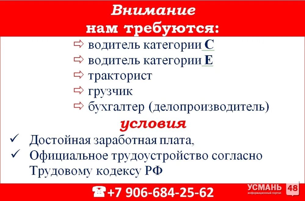 завод овощной ленты в липецке. работа усмань 48 свежие вакансии сегодня. овощи черноземья усмань. крепмастер33 владимир официальный сайт. настольный теннис усмань.