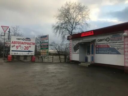 Автозапчасти севастополь