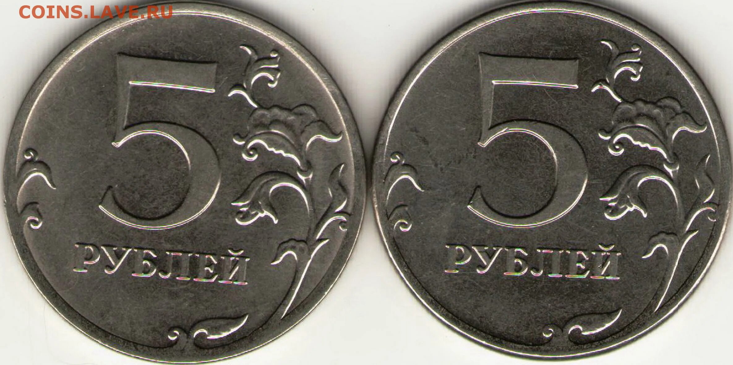 5 рублей 80. 5 Руб 2012г. 5 Рублей 2012 ММД. 5 Рублей 2010 СПМД. 5 Рублей 2 шт.