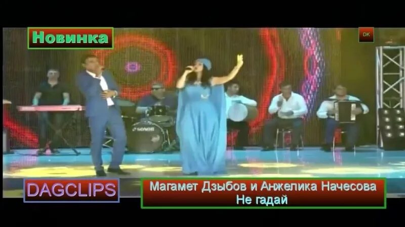 Не гадайте на любовь mp3