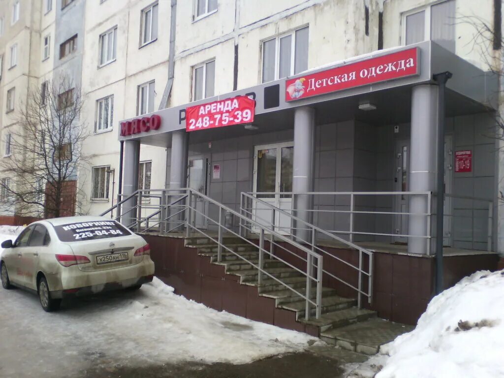 Магазин на фучика казань. Респ. Ул. Юлиуса фучика, 14а казань. Татарстан, г.