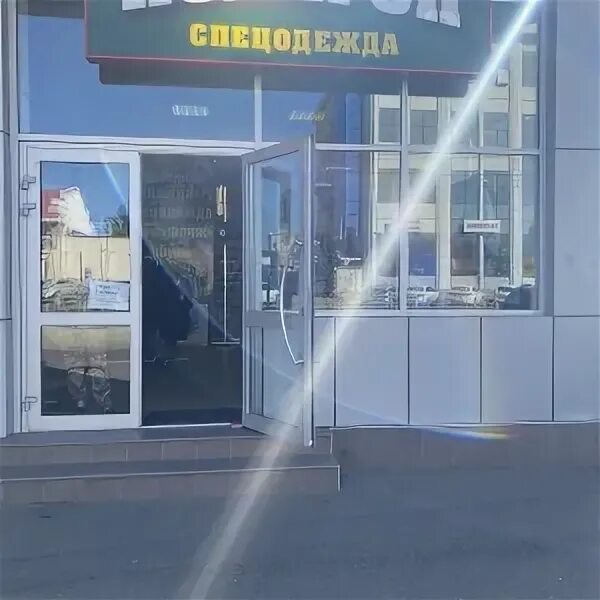 режим работы полигона тбо. режим работы полигона. полигон магазин биробиджан телефон. полигон тбо табличка. новороссийск армейский магазин полигон.