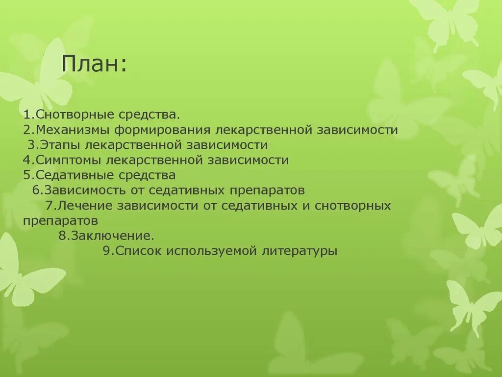 Поговорки забайкальского края. Рлсдлвицв о родном крае. Пословицы о родном крае. Пословицы и поговорки о родном крае. Поговорки о родном крае.