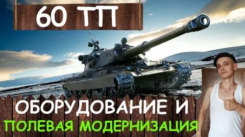 Полевая 60
