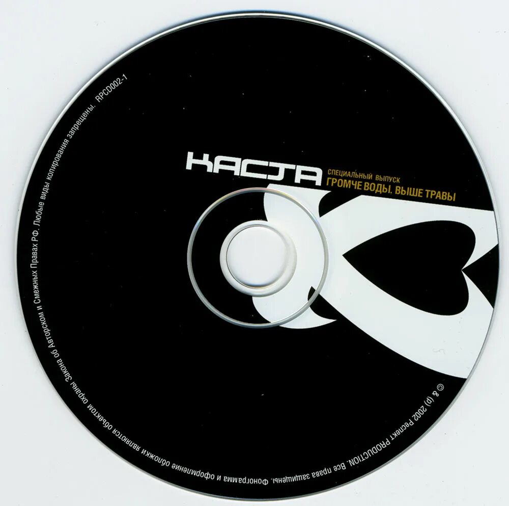 Product cd. Компакт-диск cdr 700mb oem. Cd (compact disc) — оптический носитель. Мини cd диски. Product cd.